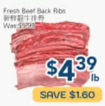 Oceans Fresh Food Market Fresh Beef Back Ribs offer