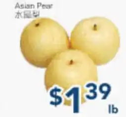 Oceans Fresh Food Market Asian Pear offer