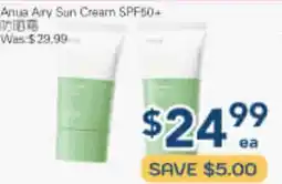 Oceans Fresh Food Market Anua Airy Sun Cream SPF50+ offer