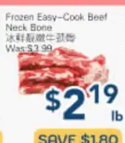 Oceans Fresh Food Market Frozen Easy-Cook Beef Neck Bone offer