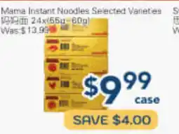 Oceans Fresh Food Market Mama Instant Noodles Selected Varieties offer