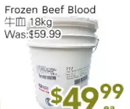 Ample Food Market Frozen Beef Blood offer