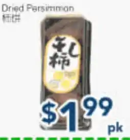 Oceans Fresh Food Market Dried Persimmon offer