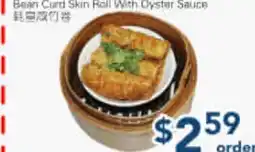 Oceans Fresh Food Market Bean Curd Skin Roll With Oyster Sauce offer
