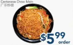 Oceans Fresh Food Market Cantonese Chow Main offer