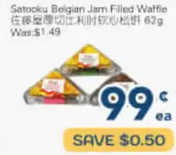 Oceans Fresh Food Market Satopku Belgian Jam Filled Waffle offer