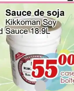 Marche C&T Sauce de soja Kikkoman offer