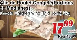 Marche C&T Alie de Poulet Congelé(Portions de Médianes) offer