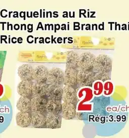 Marche C&T Thong Ampai Brand Thai Rice Crackers offer