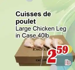 Marche C&T Large Chicken Leg in Case 40lb offer