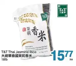 T&T Supermarket T & T THAI JASMINE RICE, 18 LB offer