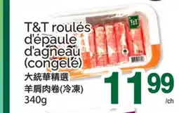 T&T Supermarket T&T ROULÉS D'ÉPAULE D'AGNEAU (CONGELÉ) offer