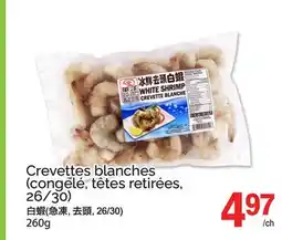 T&T Supermarket CREVETTES BLANCHES offer