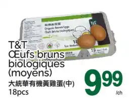 T&T Supermarket T&T ŒUFS BRUNS BIOLOGIQUES (MOYENS), 18pcs offer