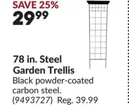 Princess Auto 78 in. Steel Garden Trellis offer