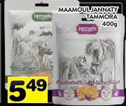 Supermarché PA MAAMOUL JANNATY TAMMORA offer