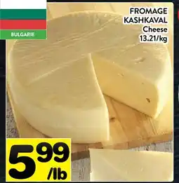 Supermarché PA FROMAGE KASHKAVAL | Cheese offer