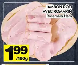 Supermarché PA JAMBON RÔTI AVEC ROMARIN | Rosemary Ham offer