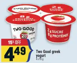 Marché Adonis Two Good greek yogurt offer