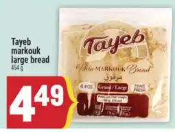 Marché Adonis Tayeb markouk large bread offer
