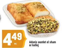 Marché Adonis Adonis wardet el sham or kellej offer