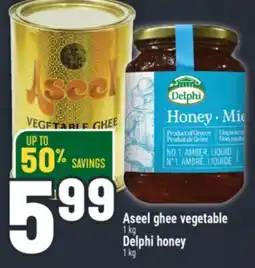 Marché Adonis Aseel ghee vegetable offer
