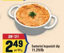 Marché Adonis Santorini kopanisti dip offer
