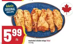 Marché Adonis Marinated chicken wings Halal offer