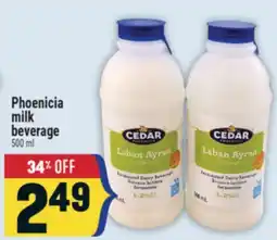Marché Adonis Phoenicia milk beverage offer