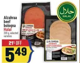 Marché Adonis Alzahraa beef bologna Halal offer
