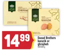 Marché Adonis Daoud Brothers barazik or ghraybeh offer