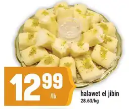 Marché Adonis Halawet el jibin offer