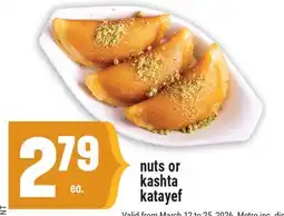 Marché Adonis NUTS OR KASHTA KATAYEF offer