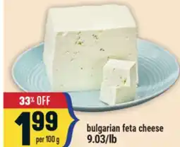 Marché Adonis Bulgarian feta cheese offer