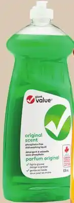 Giant Tiger Giant Value dish soap offer