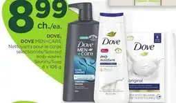 Proxim DOVE, DOVE MEN+CARE offer
