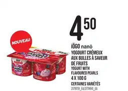 Provigo IÖGO YOGURT WITH FLAVOURED PEARLS offer