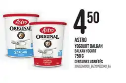 Provigo ASTRO BALKAN YOGURT offer