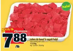 Super C cubes de boeuf à ragoût halal | halal stewing beef cubes offer