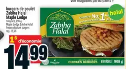 Super C burgers de poulet Zabiha Halal Maple Lodge | MapleLodge ZabihaHalal frozen chicken burgers offer