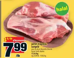 Super C Jarret D'agneau Surgelé | Frozen Lamb Shanks offer