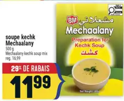 Marché Adonis SOUPE KECHK MECHAALANY | MECHAALANY KECHK SOUP MIX offer