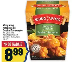 Marché Adonis WONG WING METS CHINOIS GÉNÉRAL TAO SURGELÉ | WONG WING CHINESE DISH GENERAL TAO CHICKEN, FROZEN offer