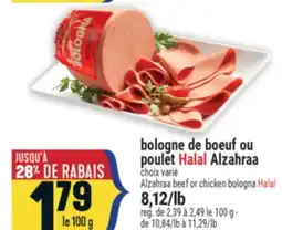 Marché Adonis Bologne de boeuf ou poulet Halal Alzahraa | Alzahraa beef or chicken bologna Halal offer