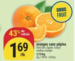 Marché Adonis ORANGES SANS PÉPINS | SEEDLESS ORANGES offer