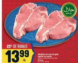 Marché Adonis CÔTELETTES DE VEAU DE GRAIN RÉGULIER OU MARINÉ | REGULAR OR MARINATED GRAIN FED VEAL CHOPS offer