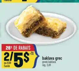 Marché Adonis Baklava grec | Greek baklava offer