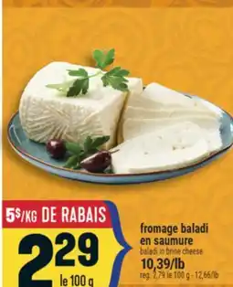 Marché Adonis Fromage baladi en saumure | Baladi in brine cheese offer