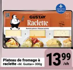 Pasquier Plateau de fromage à raclette М. Gustav offer