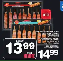 Marches Tradition MARCANGELO FRESH CHICKEN BREAST OR PORK SOUVLAKIS offer